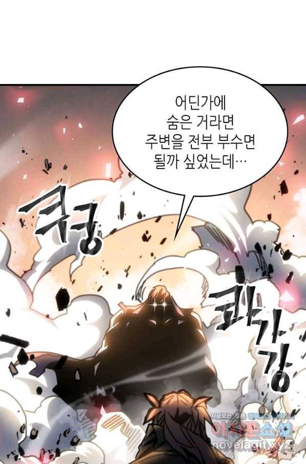 귀환자의 마법은 특별해야 합니다 200화 76