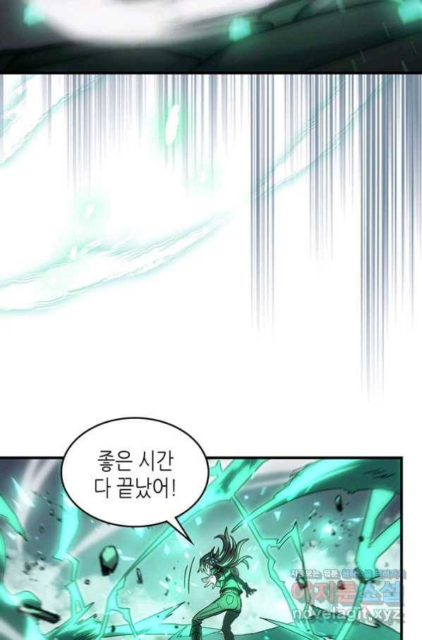 귀환자의 마법은 특별해야 합니다 200화 82