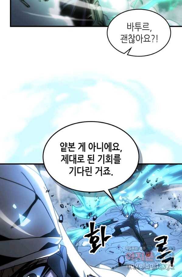 귀환자의 마법은 특별해야 합니다 200화 84