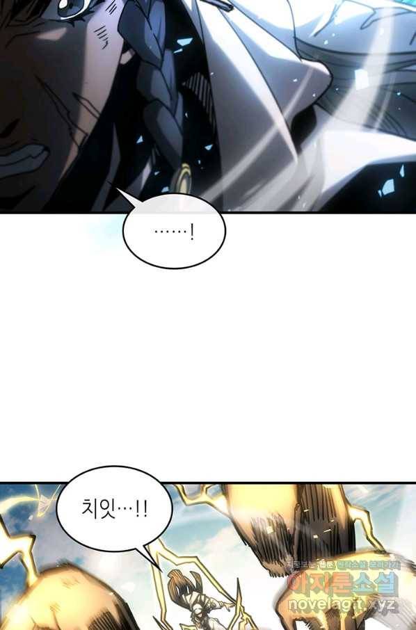 귀환자의 마법은 특별해야 합니다 200화 85