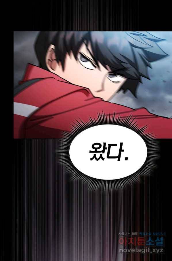 이 헌터 실화냐 37화 66