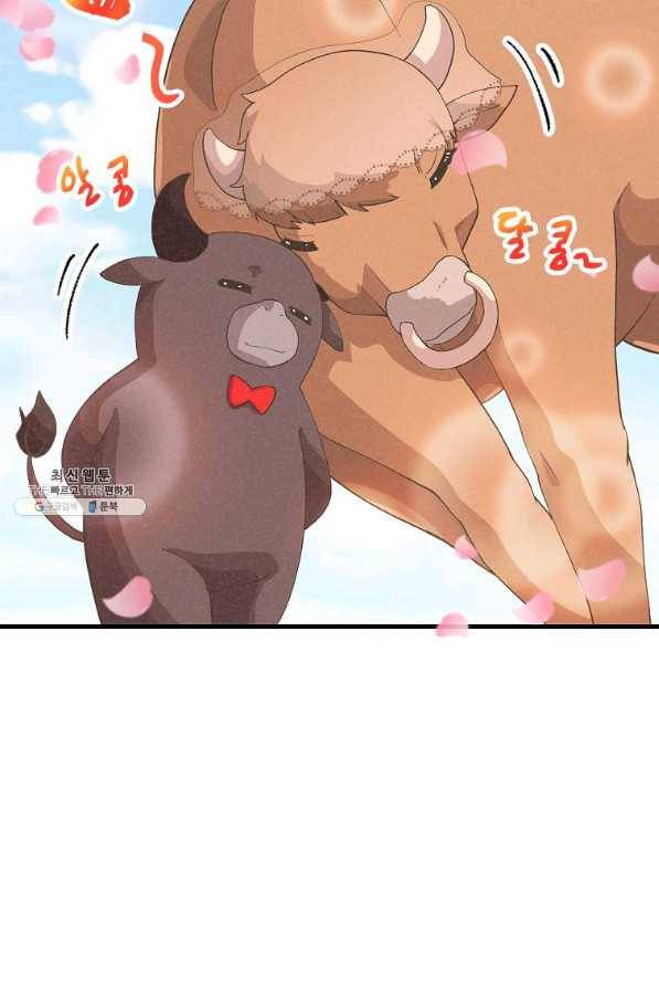 정령 농사꾼 99화 18