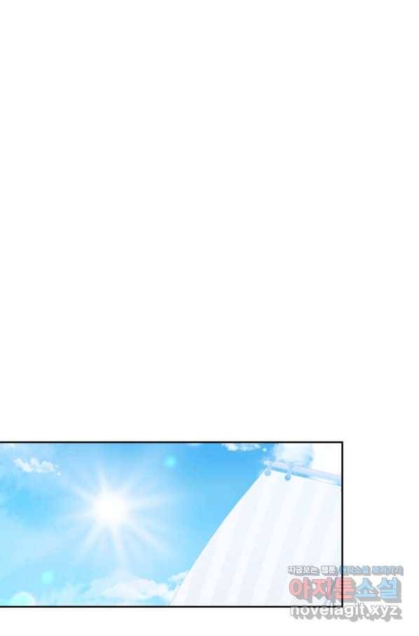 내 동생 건들면 너희는 다 죽은 목숨이다 51화 10
