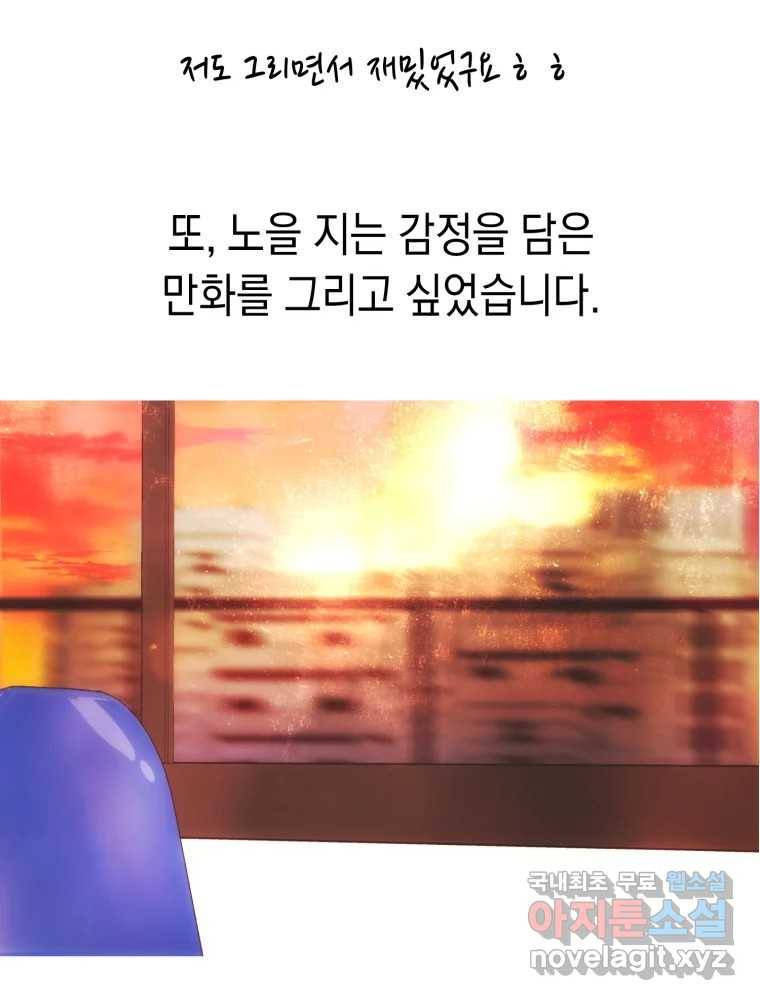 퍼펙트 마인 완결 후기 11