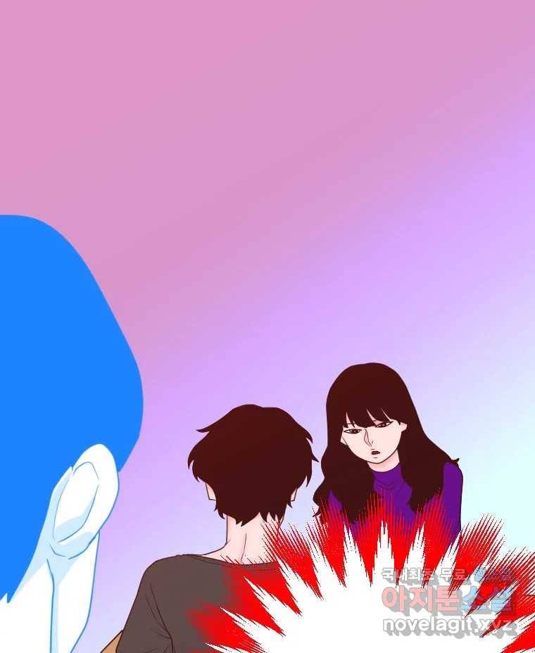 짝과 적 22. 짛의 시선 4
