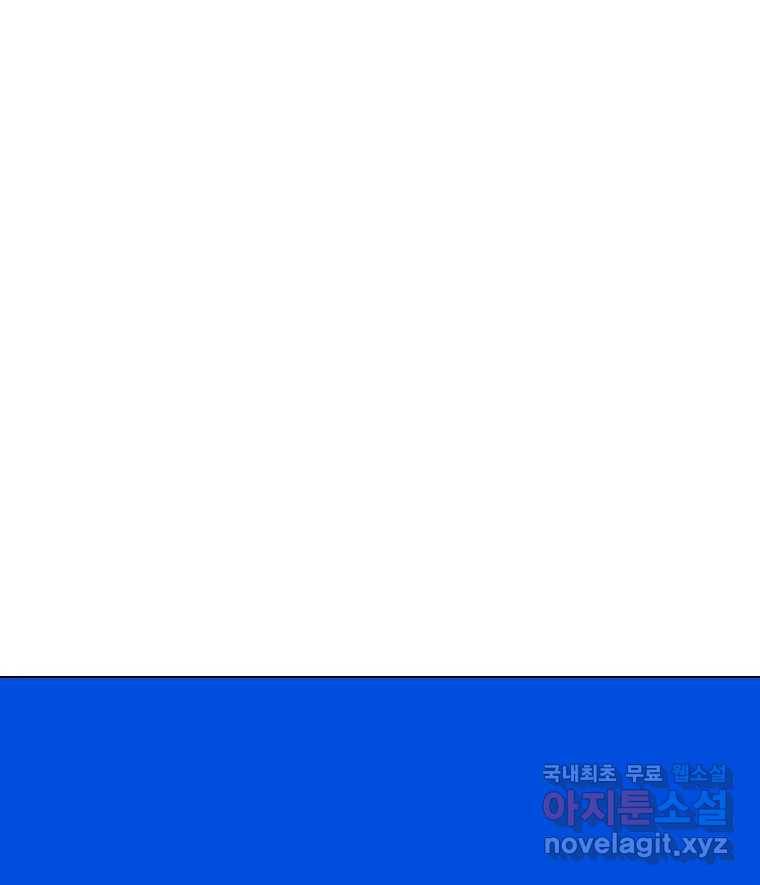 짝과 적 22. 짛의 시선 8