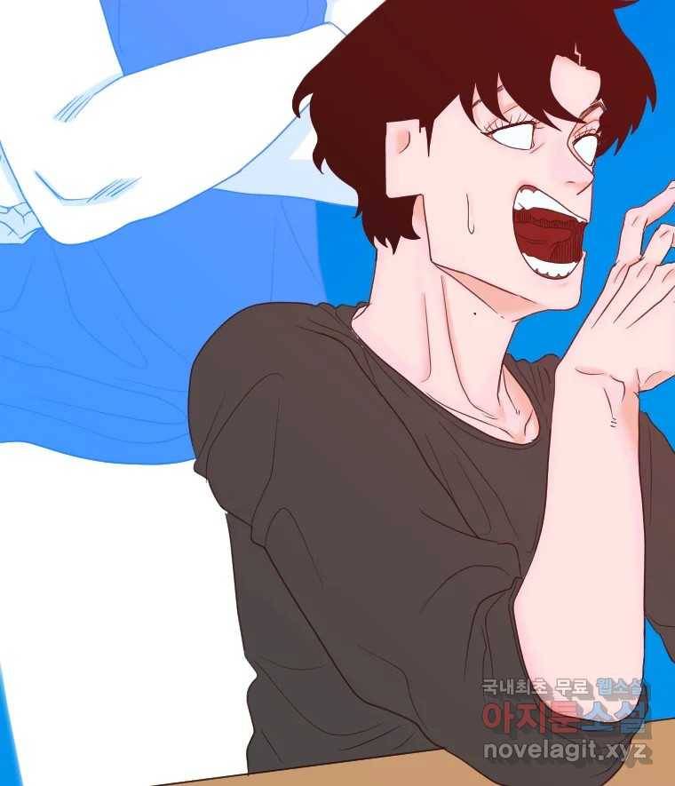짝과 적 22. 짛의 시선 10