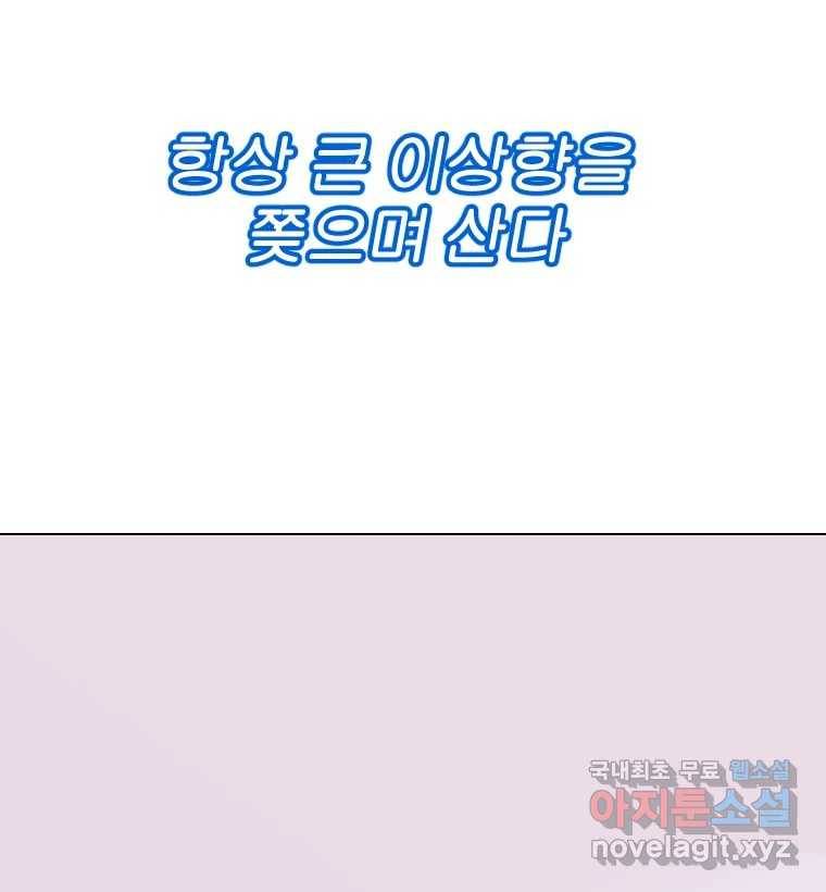 짝과 적 22. 짛의 시선 17