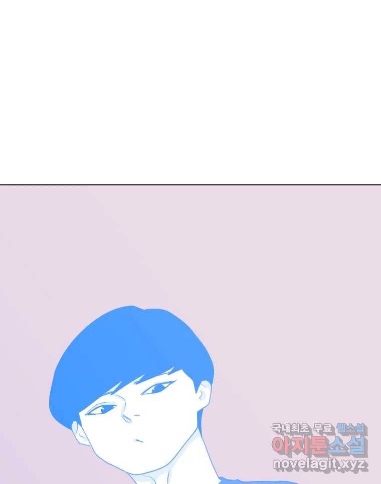 짝과 적 22. 짛의 시선 22