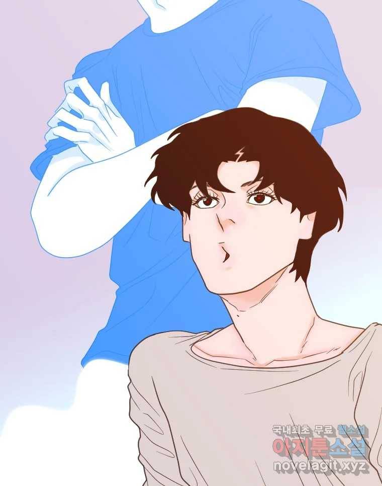 짝과 적 22. 짛의 시선 23