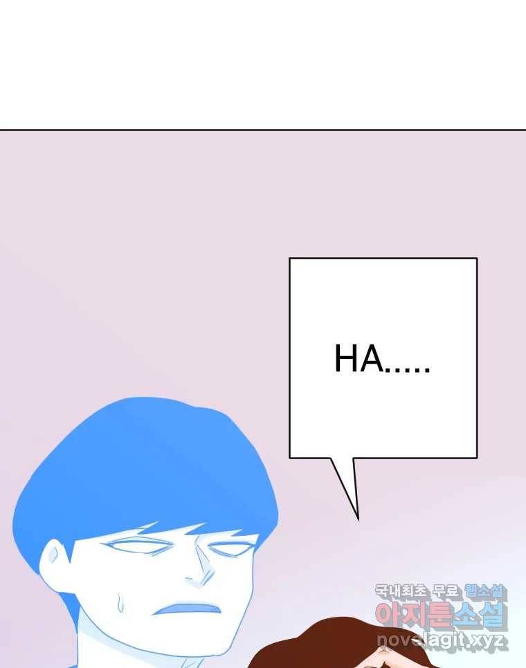 짝과 적 22. 짛의 시선 27