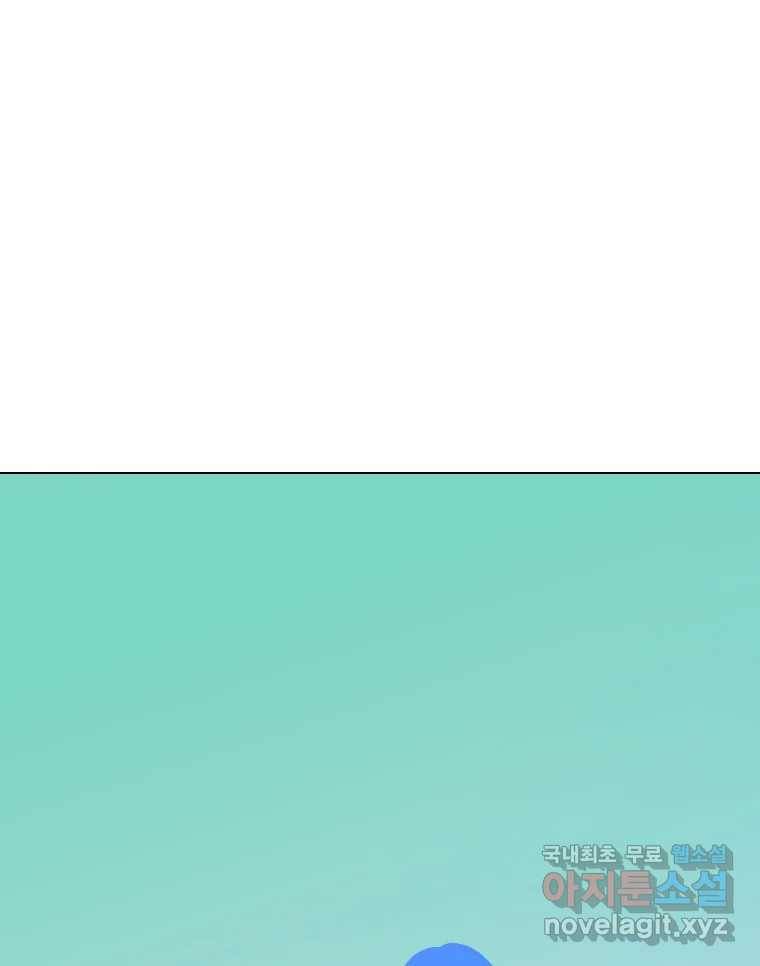 짝과 적 22. 짛의 시선 29