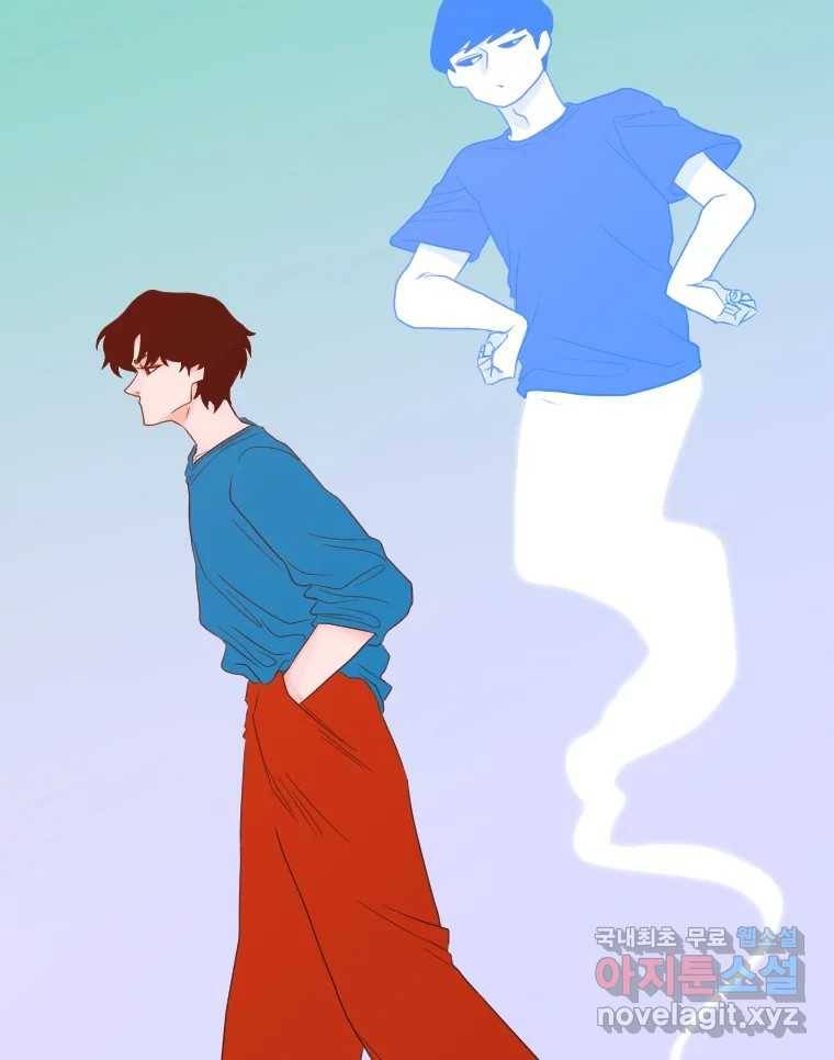 짝과 적 22. 짛의 시선 30