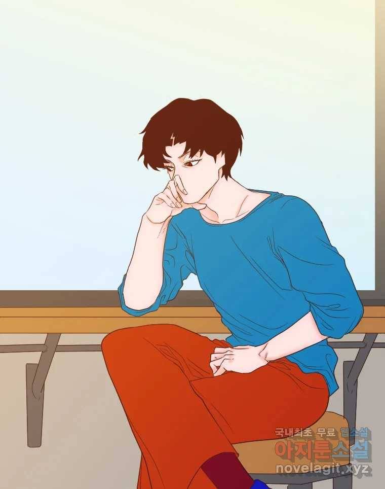 짝과 적 22. 짛의 시선 35