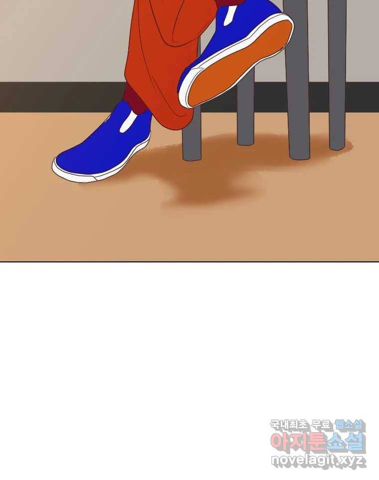 짝과 적 22. 짛의 시선 36