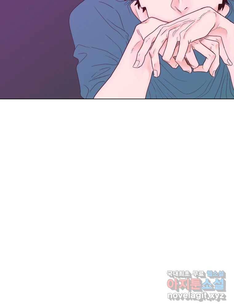 짝과 적 22. 짛의 시선 59