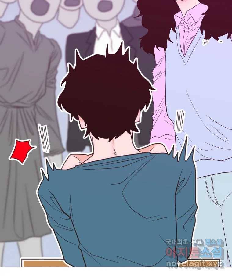 짝과 적 22. 짛의 시선 65