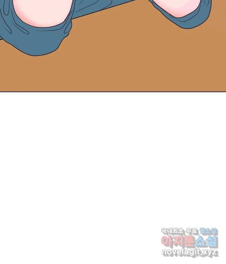 짝과 적 22. 짛의 시선 77
