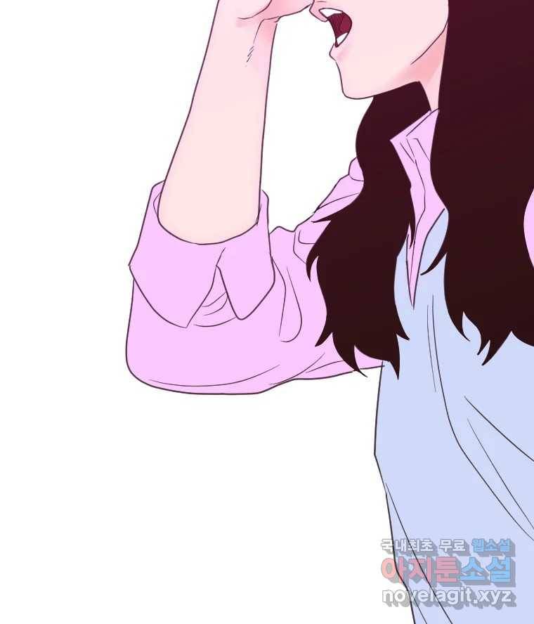 짝과 적 22. 짛의 시선 79