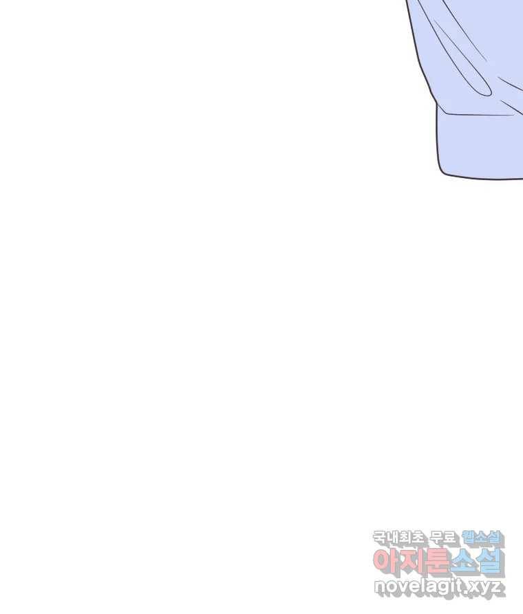 짝과 적 22. 짛의 시선 80