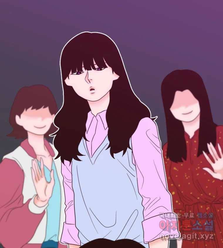 짝과 적 22. 짛의 시선 89