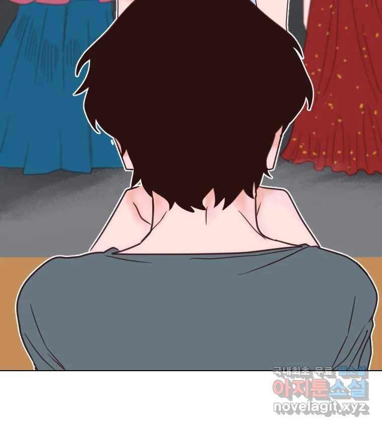 짝과 적 22. 짛의 시선 90