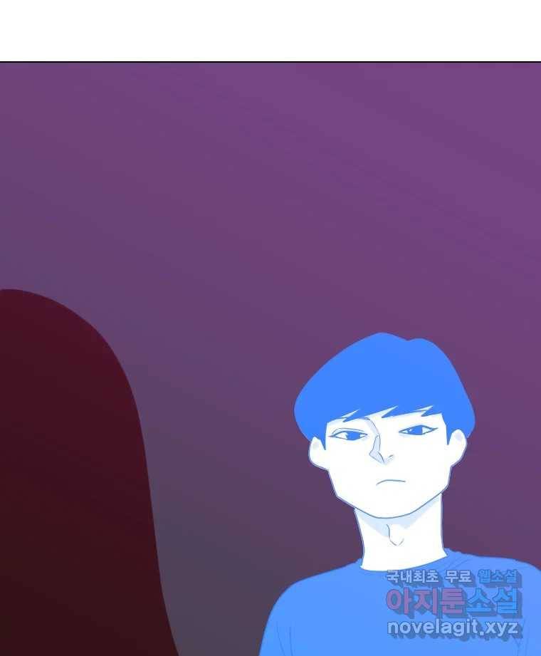 짝과 적 22. 짛의 시선 95