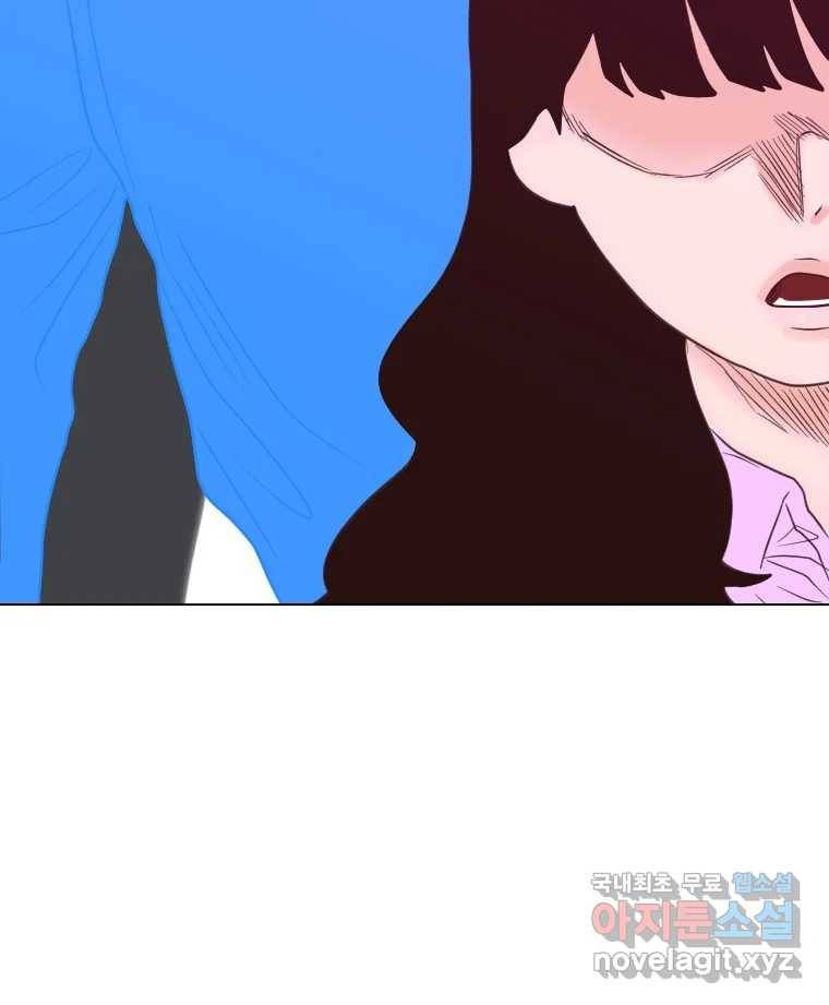 짝과 적 22. 짛의 시선 99