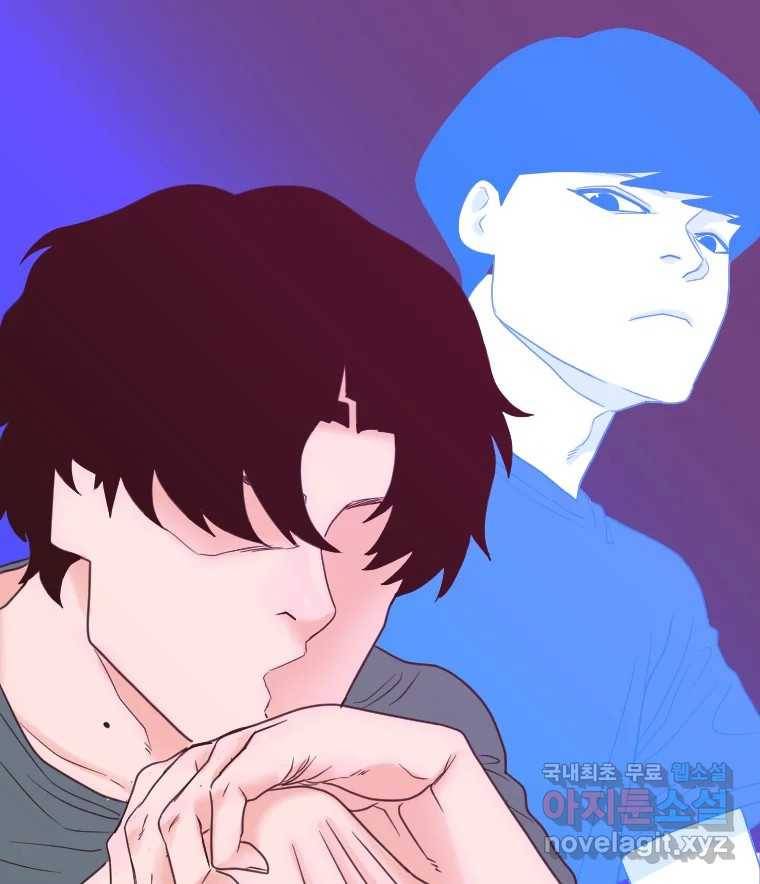 짝과 적 22. 짛의 시선 102