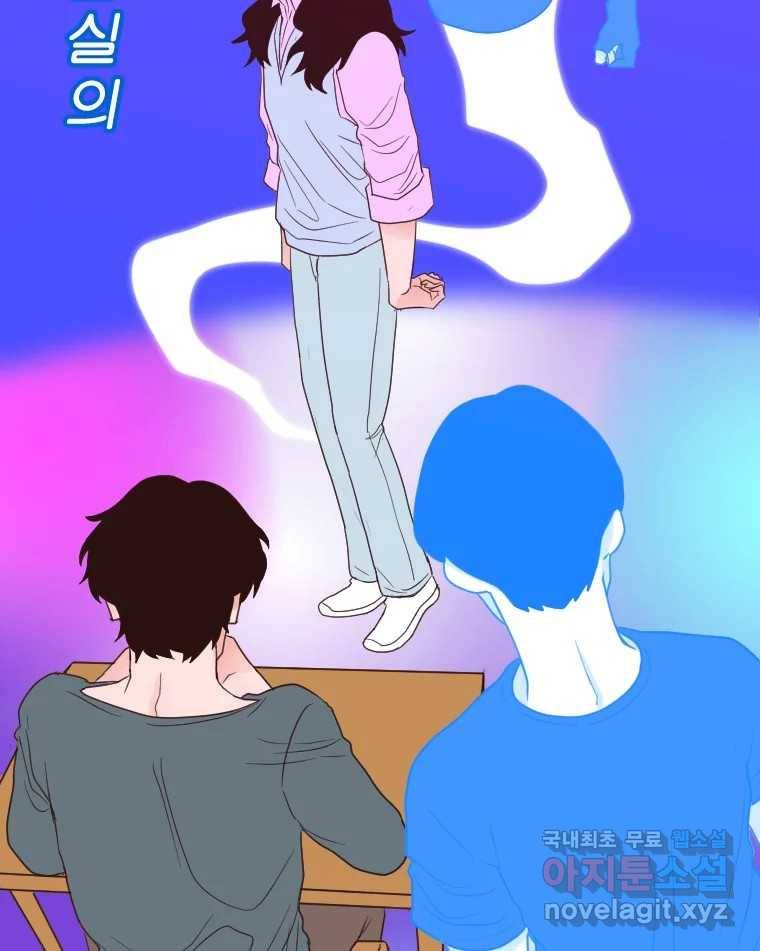 짝과 적 22. 짛의 시선 105