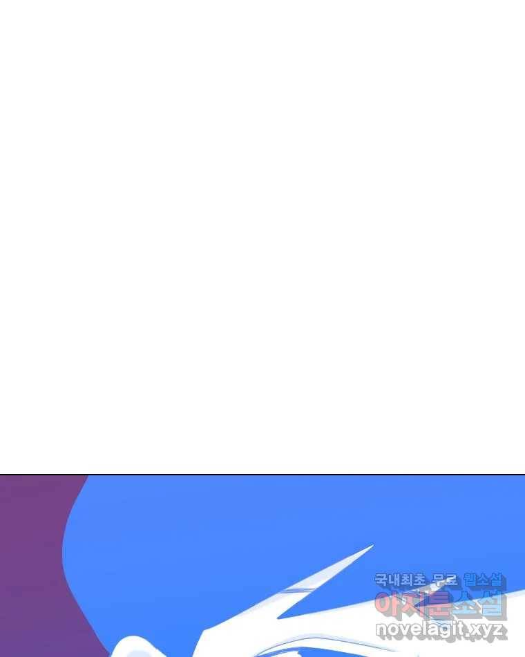 짝과 적 22. 짛의 시선 107