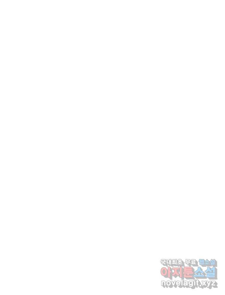 짝과 적 22. 짛의 시선 109