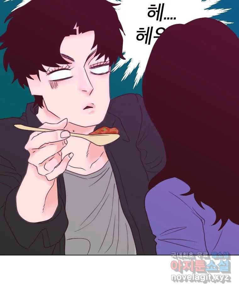짝과 적 22. 짛의 시선 117