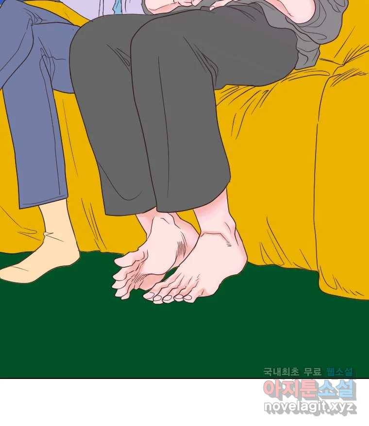 짝과 적 22. 짛의 시선 126