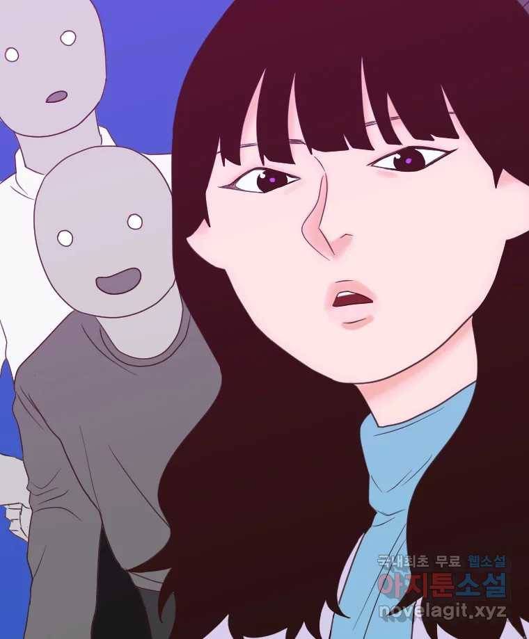 짝과 적 22. 짛의 시선 131
