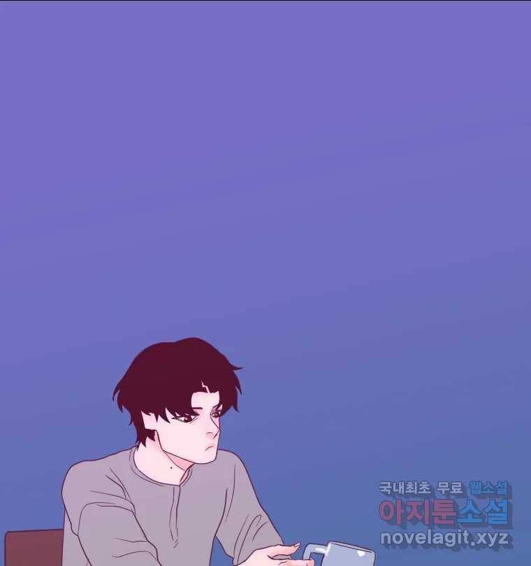 짝과 적 22. 짛의 시선 134