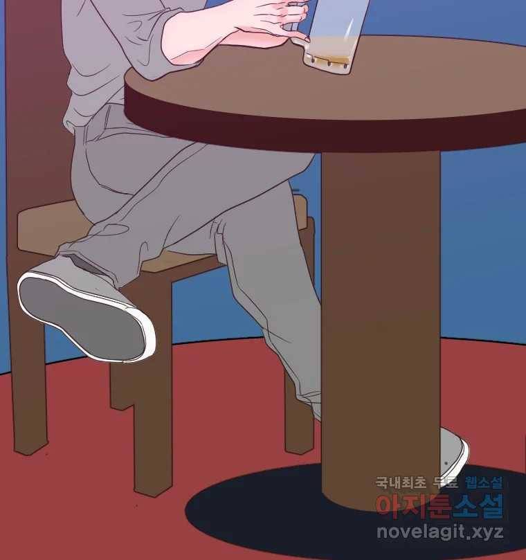 짝과 적 22. 짛의 시선 135