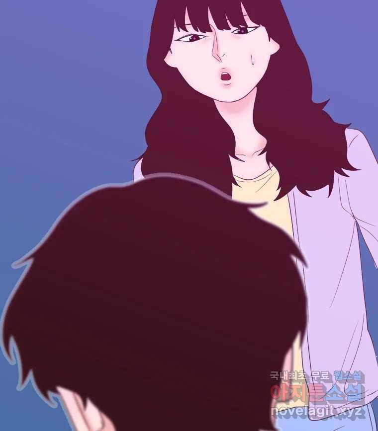 짝과 적 22. 짛의 시선 138