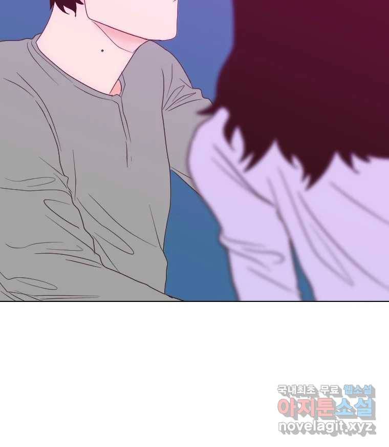 짝과 적 22. 짛의 시선 141