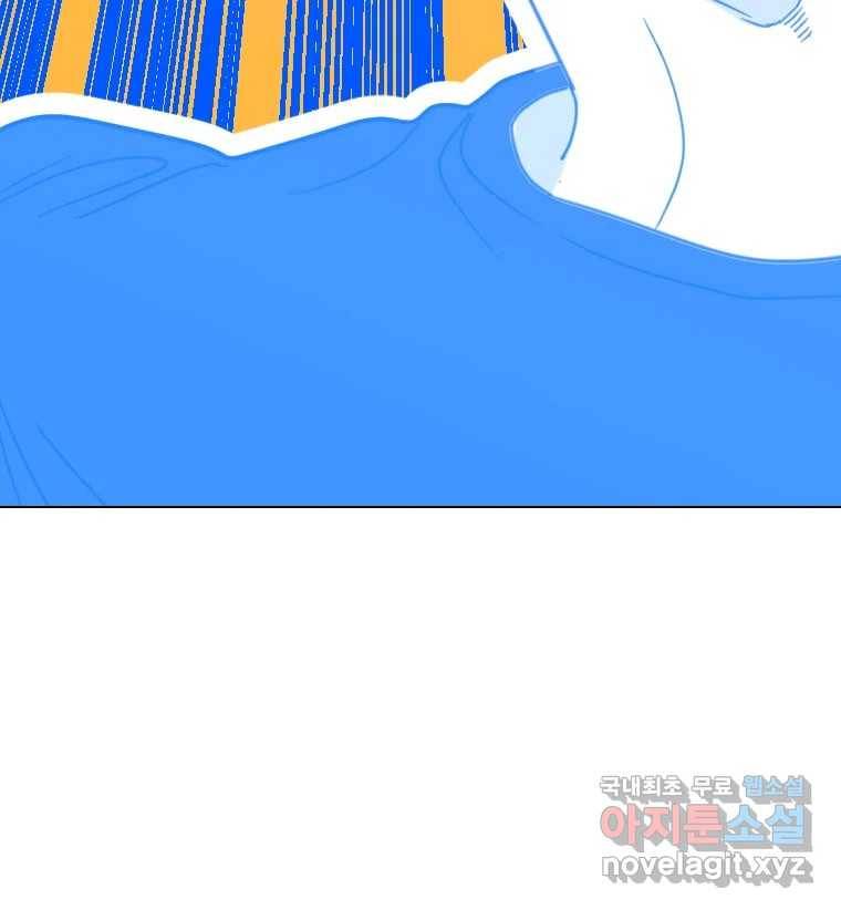 짝과 적 22. 짛의 시선 158