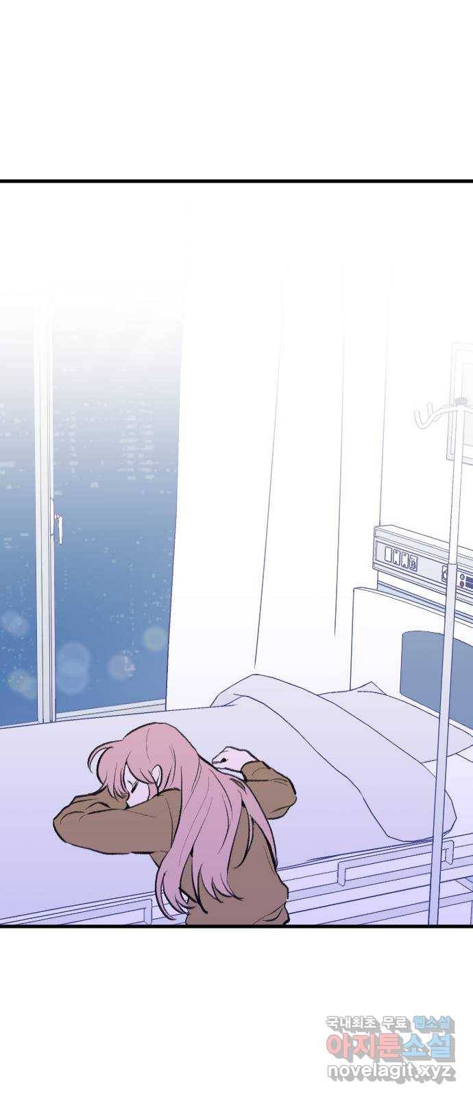 6월의 라벤더 21화 19
