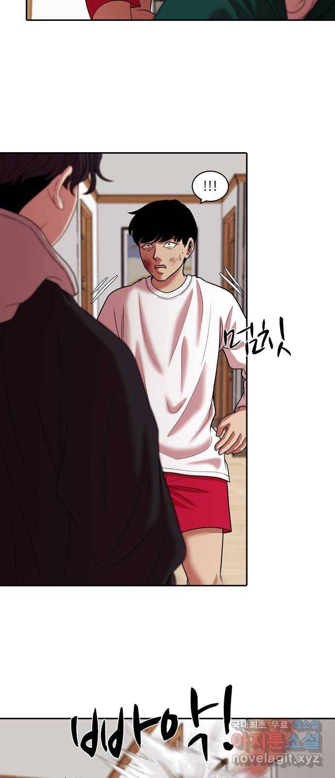 내일 261화 어른 (20) 46