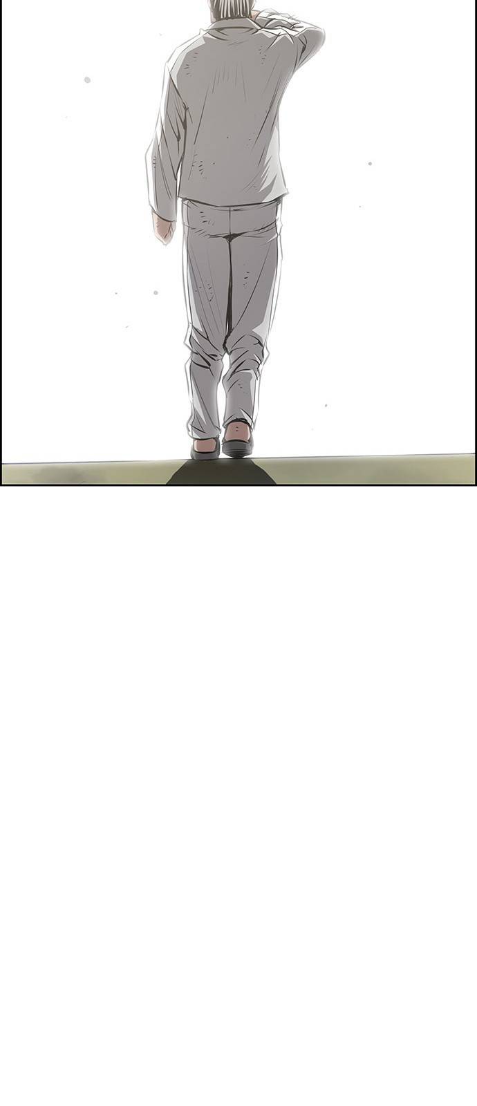 장풍전 27화 10