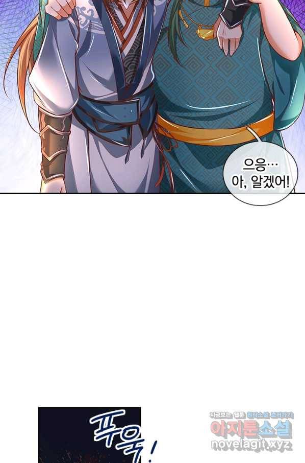 각성검신 129화 6