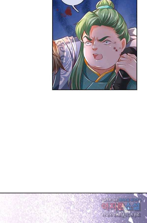 각성검신 129화 8