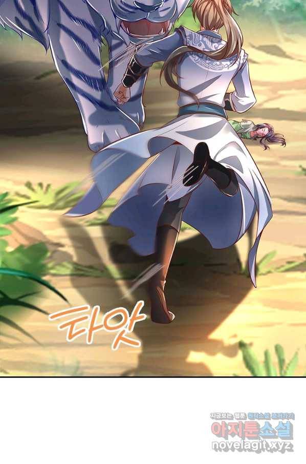 각성검신 129화 14