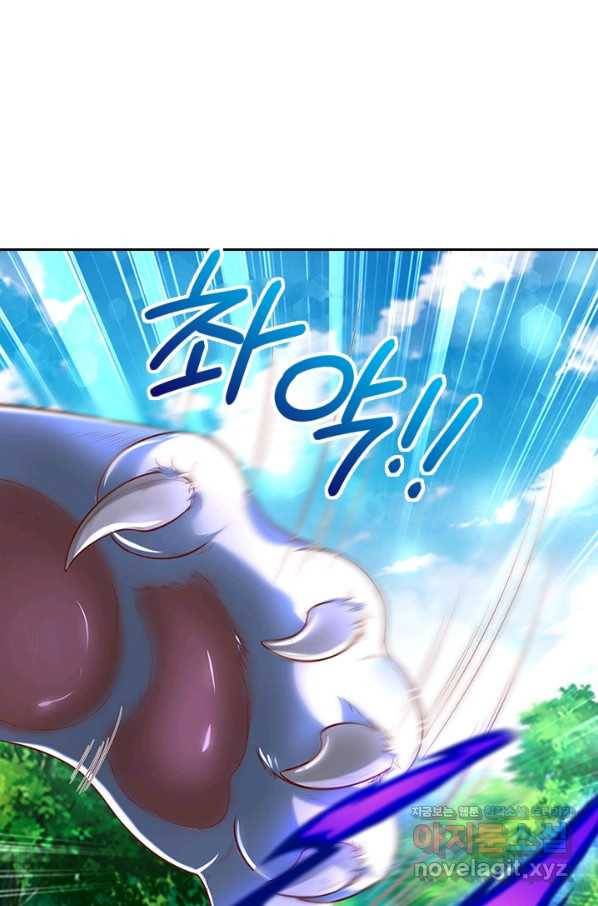 각성검신 129화 15