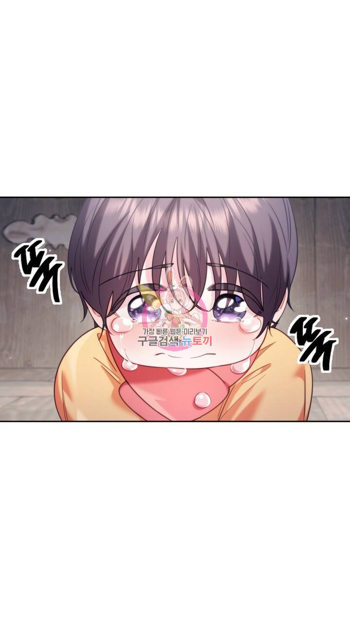 절벽에 뜬 달 외전2 7화 1