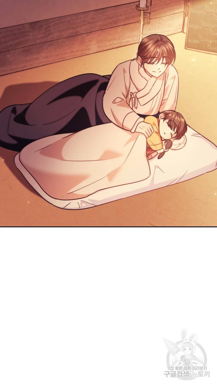 절벽에 뜬 달 외전2 7화 7