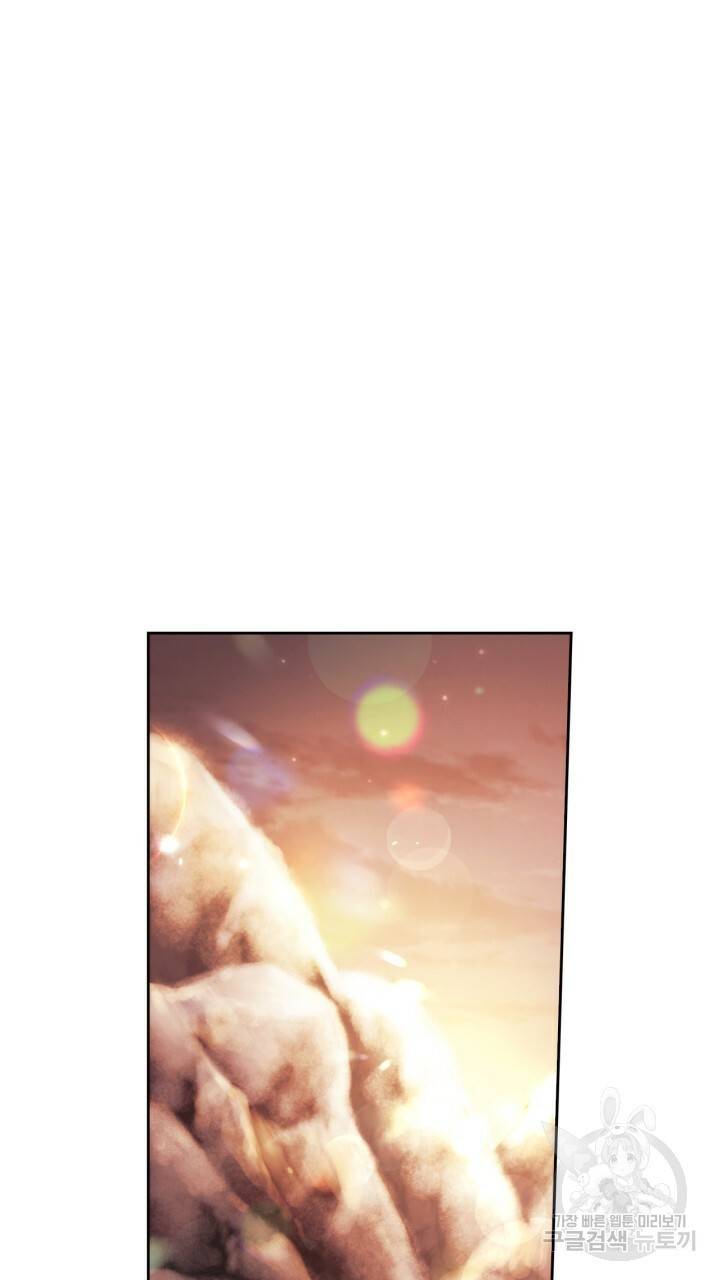 절벽에 뜬 달 외전2 7화 17